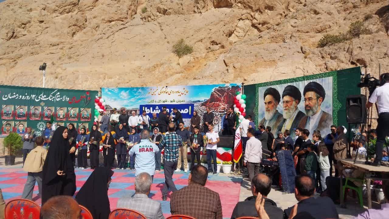 تصویر اصلی