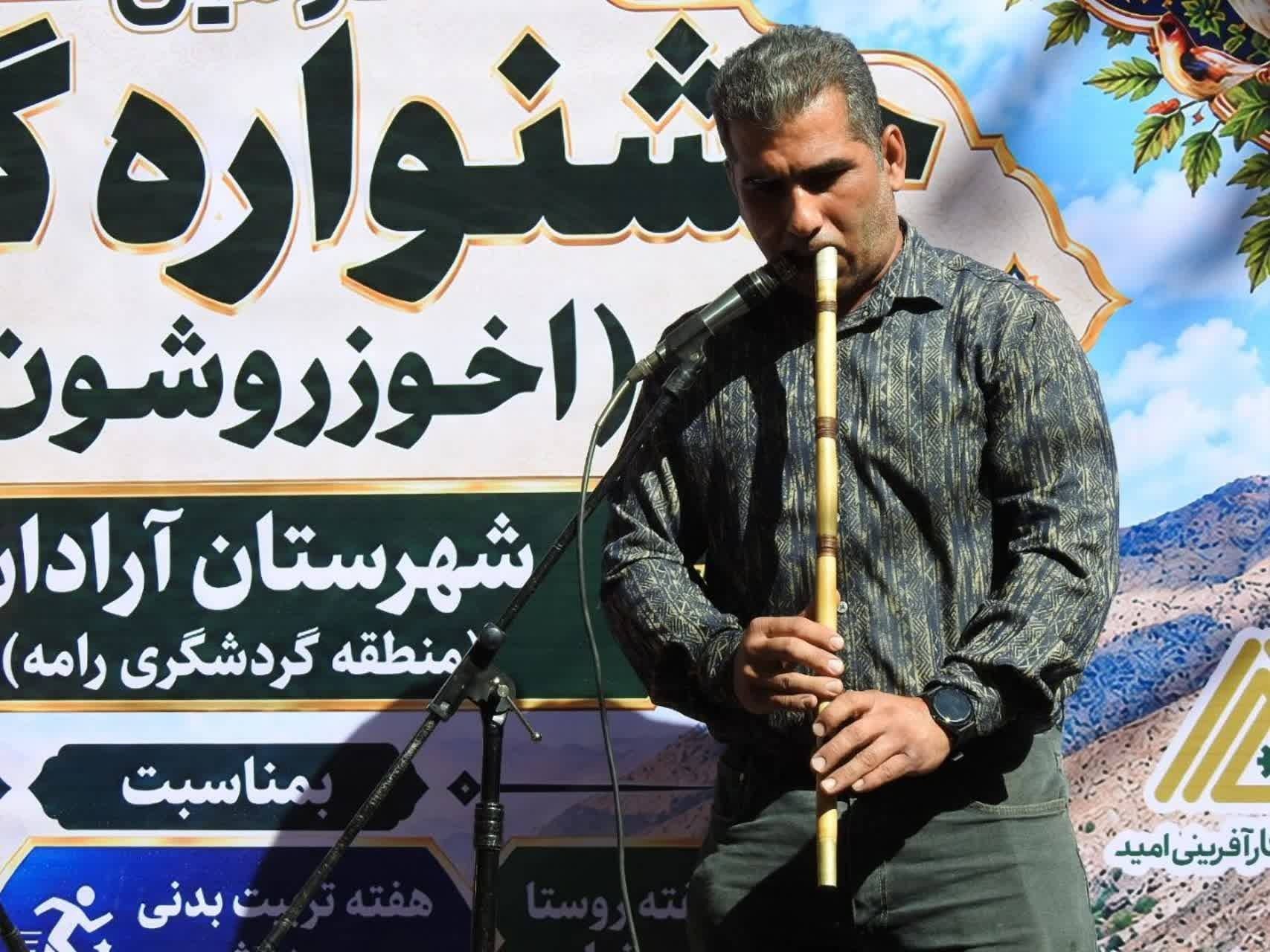 تصویر گالری