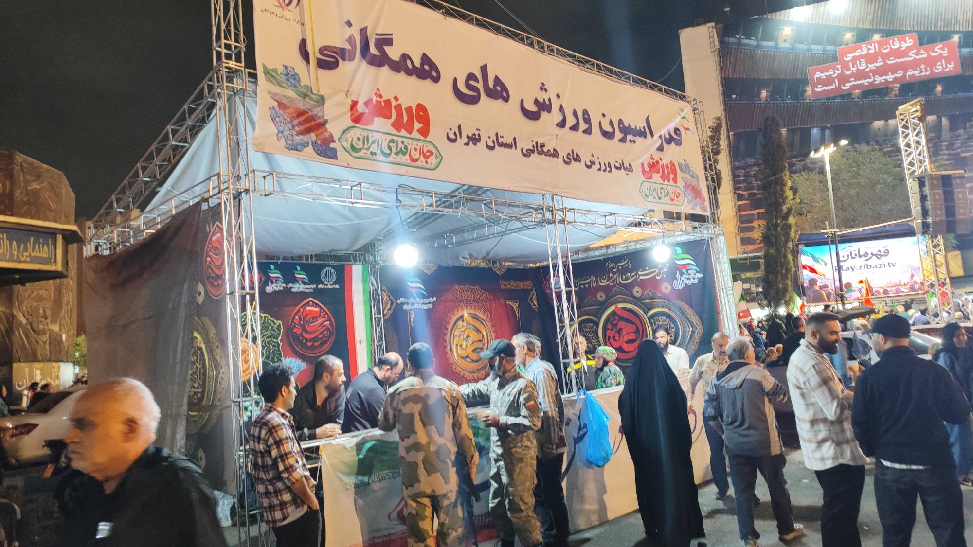 تصویر گالری