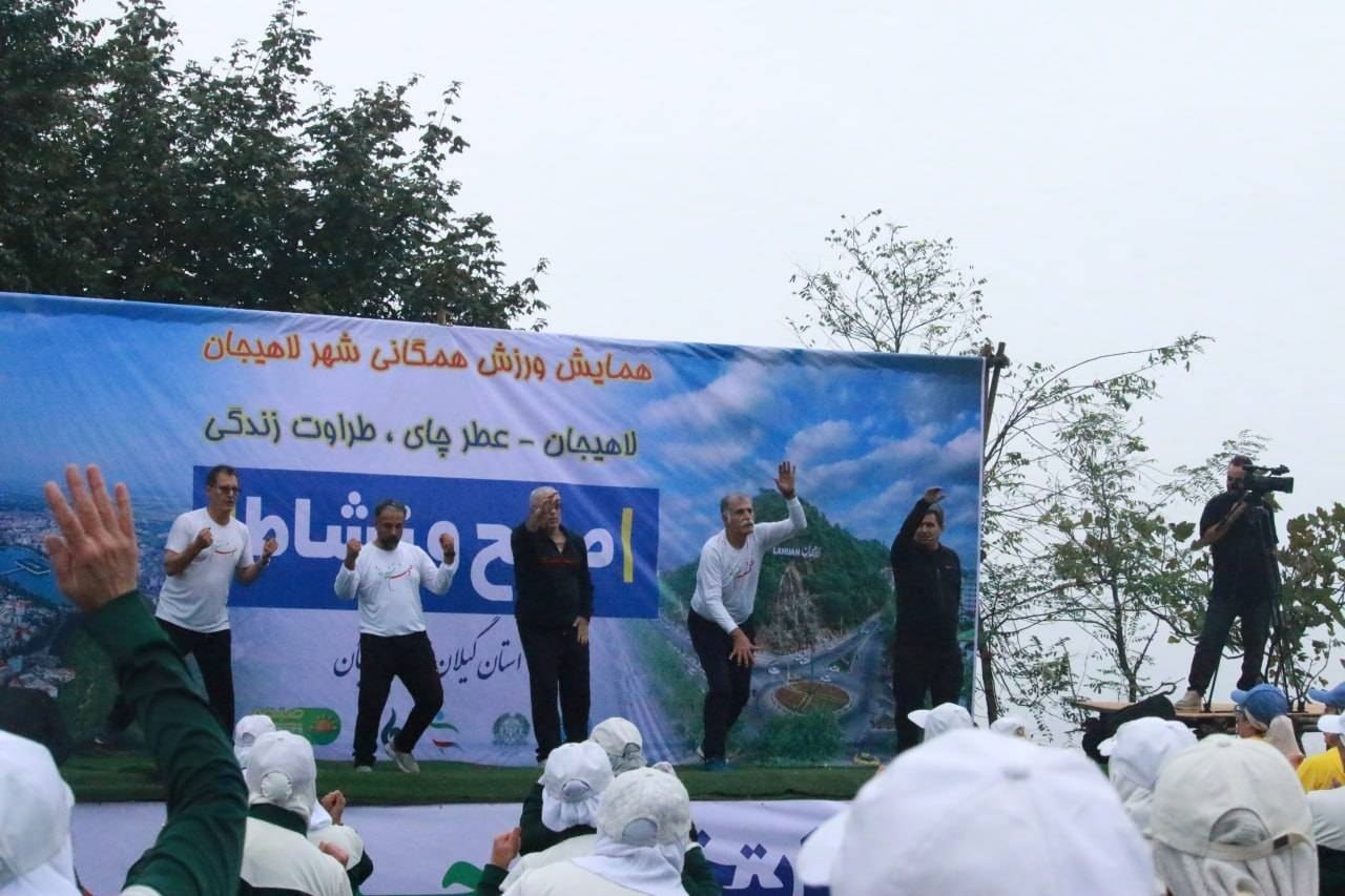 صبحِ پرانرژی ۲ هزار نفر از مردم لاهیجان در همایش «پنجشنبه‌ها با ورزش»/ همراه با پخش زنده از شبکه ۳ سیما