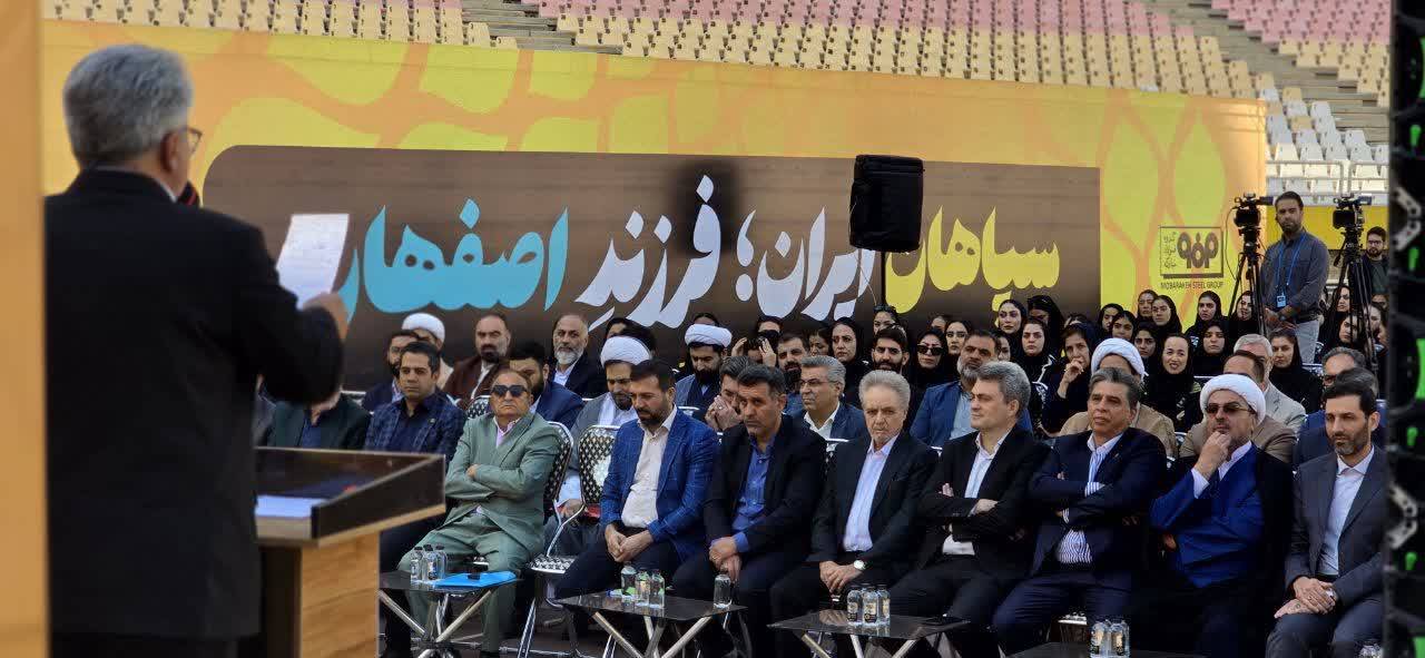 حضور حجت السلام والمسلمین محمود رضا قاسمی در گردهمایی مسئولین فرهنگی فدراسیون های ورزشی در اصفهان