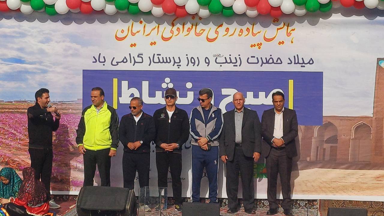 مشارکت بیش از ۱۷ هزار نفری اهالی شهرستان گناباد در همایش بزرگ پیاده‌روی خانوادگی صبح و نشاط پخش زنده از شبکه ۳ سیما