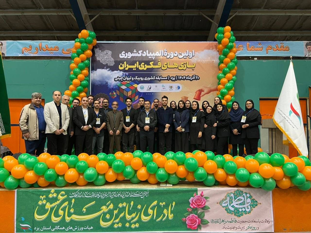 پایان مسابقات لیوان‌چینی و مکعب روبیک در یزد با معرفی برترین‌ها در بخش‌های مختلف